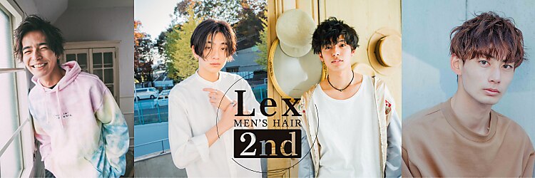 レックス 小岩 2nd(Lex)のサロンヘッダー