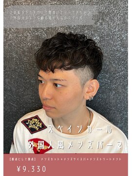 ネリネ(Nerine) スペインカール