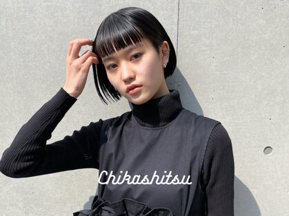 チカシツ(Chikashitsu)の写真