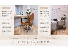 リカレ(Re:care)の雰囲気（忙しい日常から少し離れほっと一息つける空間で上質なひとときを）