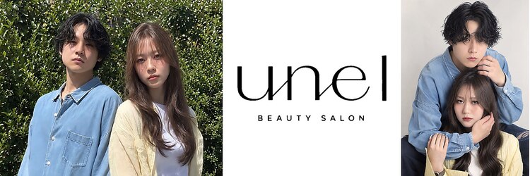 ユネル 鶴来店(unel)のサロンヘッダー