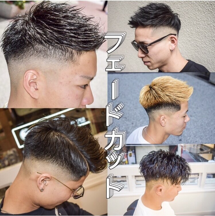 ●価格破壊●大人気フェードカット