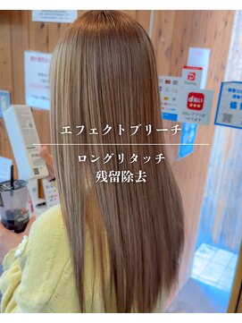 ヘアーメイク ダンス(hair make DANCE) エフェクトロングリタッチ！ 切れ毛　残留除去