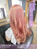 ネリネ(Nerine)&nbsp;ハイトーンピンクベージュ