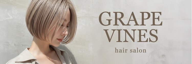 グレープバイン(GRAPEVINES)のサロンヘッダー