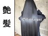 湿気に負けない梅雨対策♪縮毛矯正髪質改善オイルストレート+カット￥23000