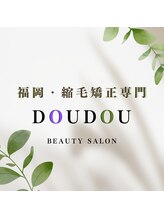 ドゥドゥ ビューティーサロン(DOUDOU BEAUTY SALON) スタッフ 指名なし