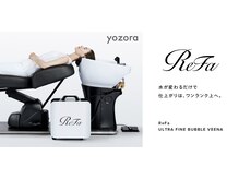 ReFa ULTRA FINE BUBBLE VEENA導入サロン