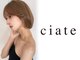 シェイト(ciate)の写真