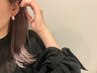 【ブリーチ革命ダメージ95%削減】ケアブリーチ＋外国人風カラー￥14300