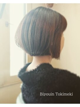 美容院 心花 トキメキ ◆シンプルな淡いBOB◆