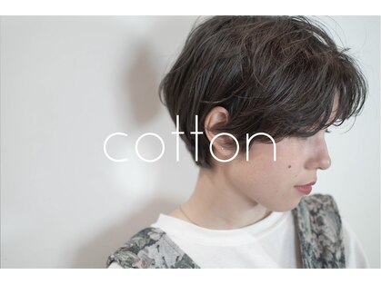 コットン 小田原店(Cotton)の写真