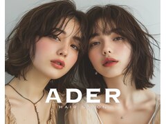 ADER HAIR SALON　開発店【アーダーヘアサロン】