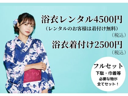 ホワイト 久屋大通店(White)の写真