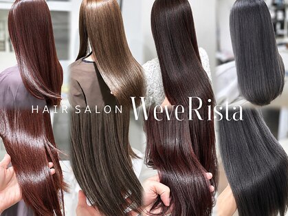 ウィーブリスタ(Weve Rista)の写真