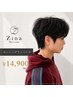 ダウンパーマ+メンズカット￥14900［天神/メンズ］