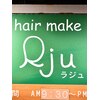 ラジュ(Rju)のお店ロゴ