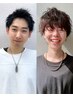 【天川,田島】カット＋前髪縮毛【生えグセ直し付き】￥20900【横浜駅】