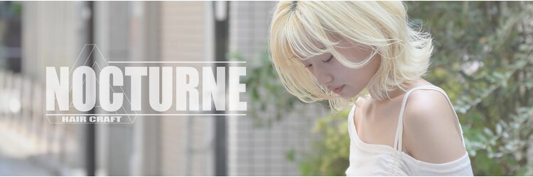 ノクターン 池袋(NOCTURNE)のサロンヘッダー