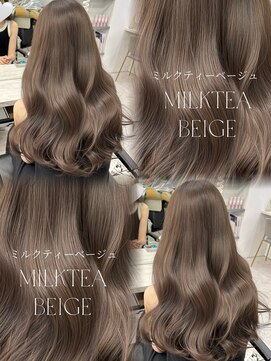 アマトウキョウスマートサロン(AMA TOKYO×Smart Salon) ミルクティーベージュ  マロンベージュ  透明感カラー