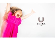 ブラック(BLUCK)