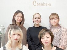 ヘア クリエイト ココカラ(hair create Cocokara)