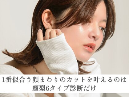 バサ 立川店(BASSA)の写真