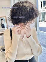 フリッカ 西荻窪店(FLYCKA)&nbsp;大人ショート×ニュアンスパーマ