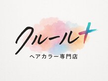 クルール+
