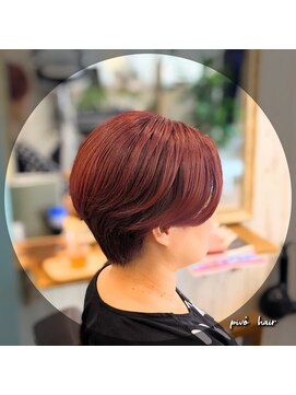 ピヴォヘアー(pivo hair) レディースショート    ピンクブラウン  ブリーチなしカラー