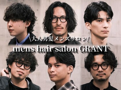 グラント(GRANT)の写真