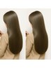 柔らか艶髪プラチナ縮毛矯正+カット トリートメント付き