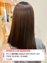 ヘアショップ エヌアンドエー 久喜菖蒲店(hair shop N&A) カット+縮毛矯正+3stepミルボンTR+ホームケア付