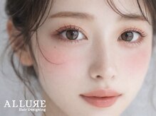 ヘアーデザイニングアリュール(Hair Desining ALLUЯE)