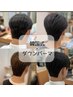 メンズカット+ダウンパーマ【つた指名限定】