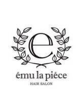 エミュー ラ ピエス(emu la piece) patano