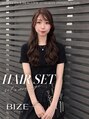 ビゼ 梅田(BIZE)&nbsp;shizuka ヘアセット