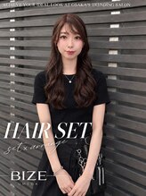 ビゼ 梅田(BIZE)&nbsp;shizuka ヘアセット