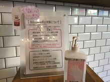 ラウンジ ヘアアンドグルーミング(Lounge HAIR&GROOMING)の雰囲気（ご来店の際はうがい＆手指消毒のご協力お願い致します）