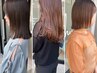 ■低ダメージで透明感重視！ブリーチ無しダブルカラー＋カットコース