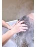 【頑張ってる自分へのご褒美に】　カット+ミストクリームバス