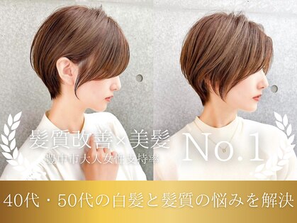 グランディール(Grandir)の写真