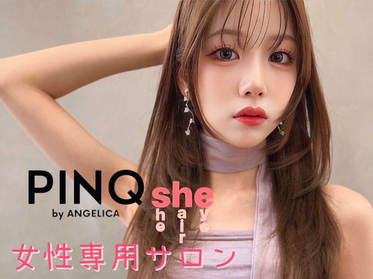 ピンク シー バイ アンジェリカ 瓢箪山2号店(PINQ she by ANGELICA