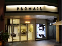 プロメールの雰囲気（お店のマーク「PROMAIL」プロが届けるメッセージとした外観です）