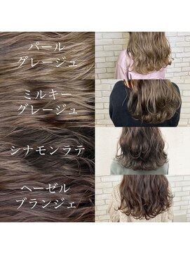 ラフトーキョウセカンド(RAF TOKYO 2nd) 【 RAF TOKYO 2nd SYOTA 】 ペールベージュカラーパレット