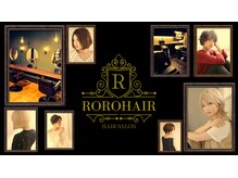 ロロヘアー(Rorohair)