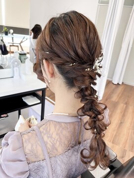 オウン(AUN) 編み下ろし