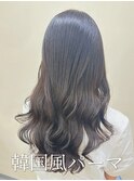 韓国風パーマ｜デジタルパーマ｜コテ巻き風パーマ｜韓国ヘア