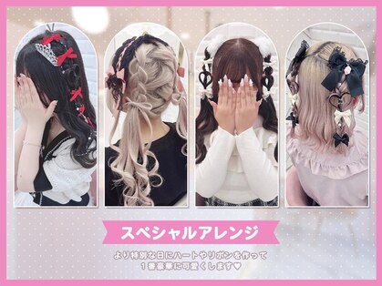 リルミー(Lilme)の写真