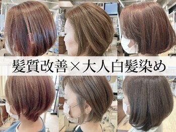 ＨＡＩＲ＆ＭＡＫＥ　ｍａｎｉｓ　髪質改善・白髪ぼかし